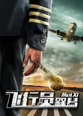 91免费版网站