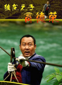 国产在线视频第一页